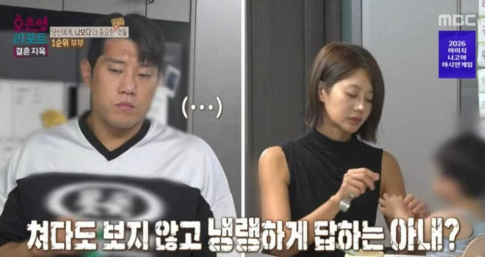 4남매 재혼가정 아빠는 음주에 바디프로필 왜 요즘 더 눈길이 가는 걸까 이미지 1