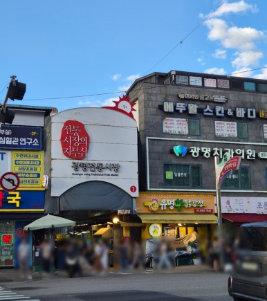 유명환닭강정 사진 7