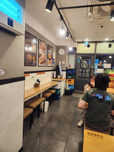 길동우동 서울대입구역점 사진 2