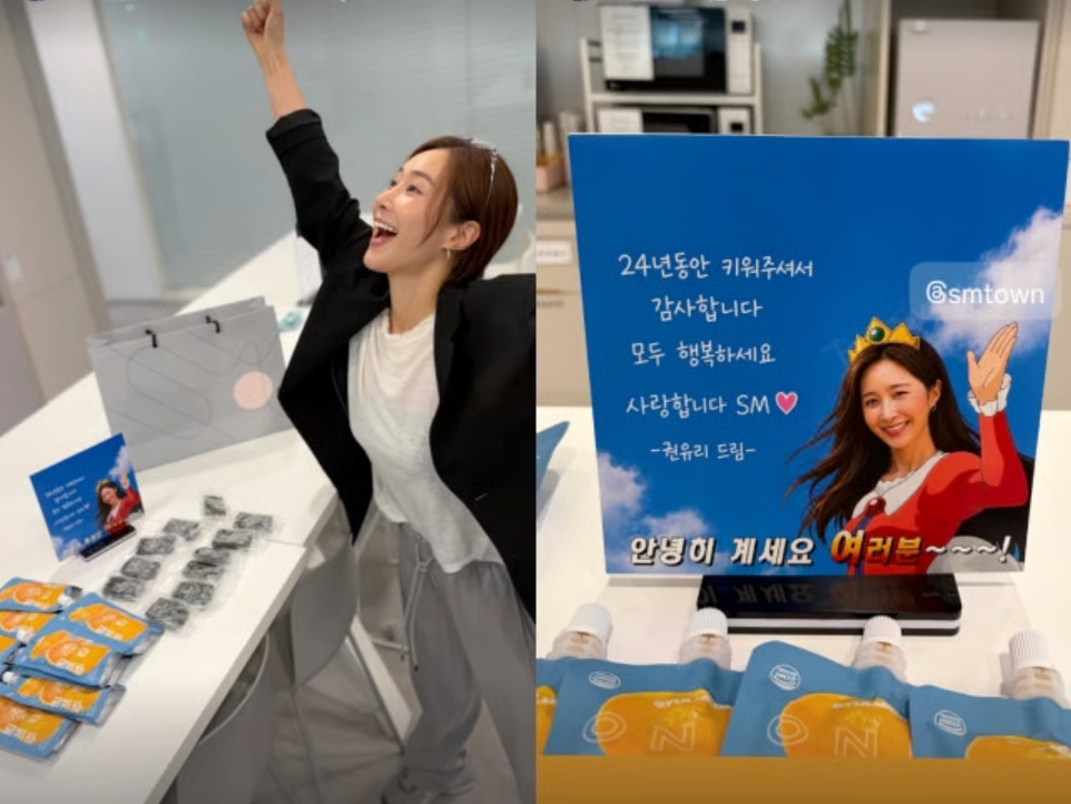흰 티에 청바지 입고 완벽 호흡 효리수 데뷔 마친 유리의 품격 있는 작별 인사 예전과 완전히 달라졌다 이미지 2