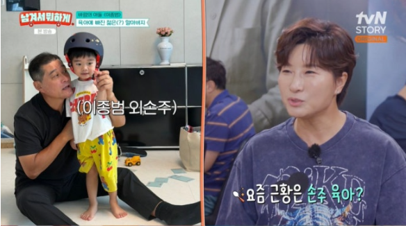 광주 땅 절반의 연봉을 받았지만 아버지 빚 갚느라 두 사람 연결되며 반응 커졌다 이미지 3