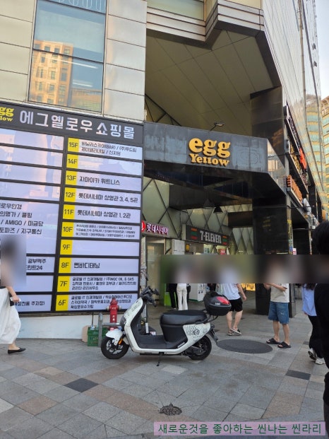 서울대역전집 사진 2