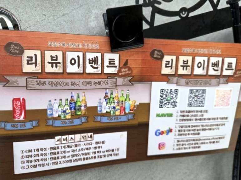 원나이스양꼬치훠궈 사진 4