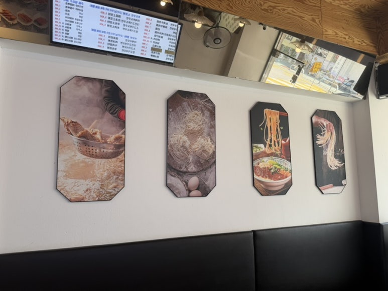 찐미우육면 부평점 사진 2