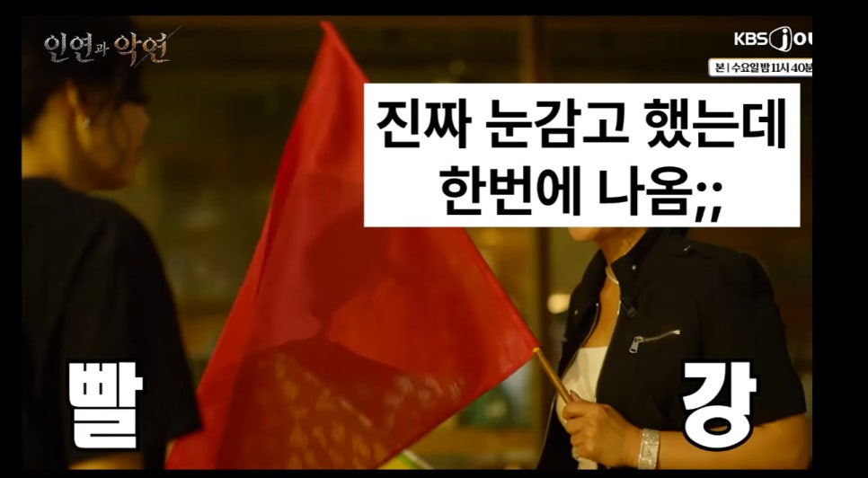 주작 아니다 15기 정숙 술 남사친 문제 조상신 퇴마의식까지 5년전 무당 다시 만나 예상보다 파장이 크다 이미지 6