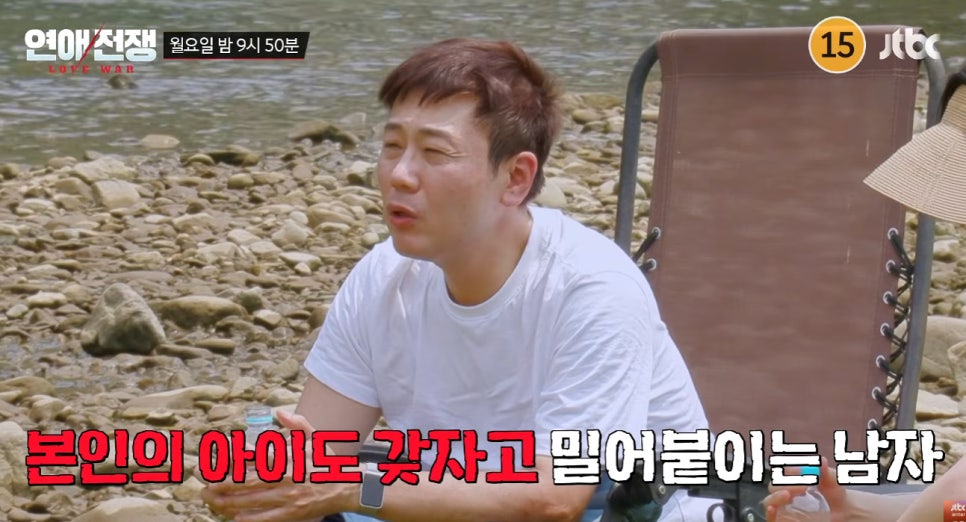 1년 반 만난 커플 맞아 관계 하나로 흐름이 바뀌었다 이미지 6