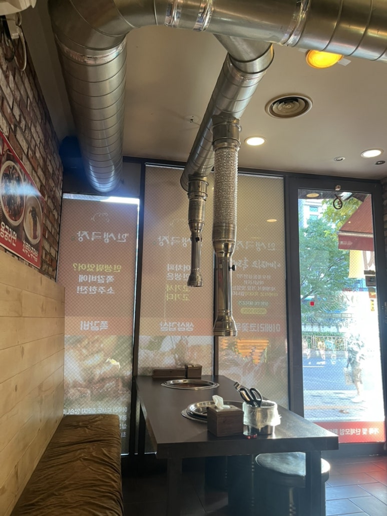 인생극장 신림점 사진 6