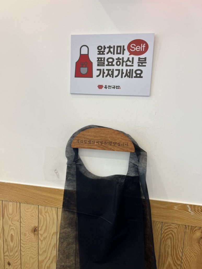 육전국밥 창동역점 사진 2