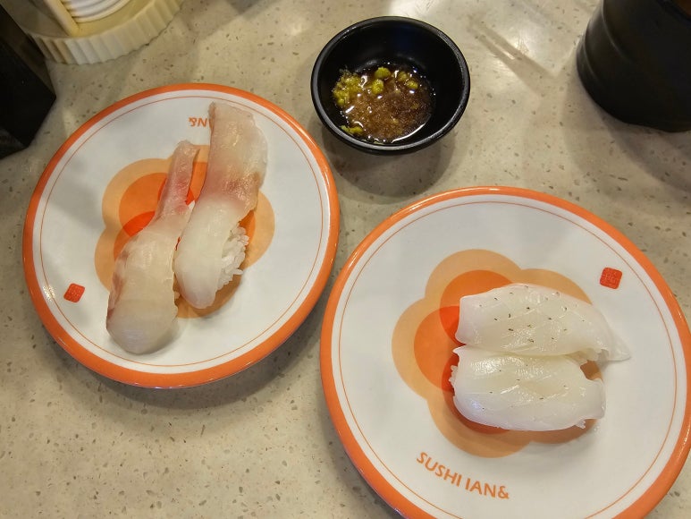 스시이안앤 NC야탑점 사진 4