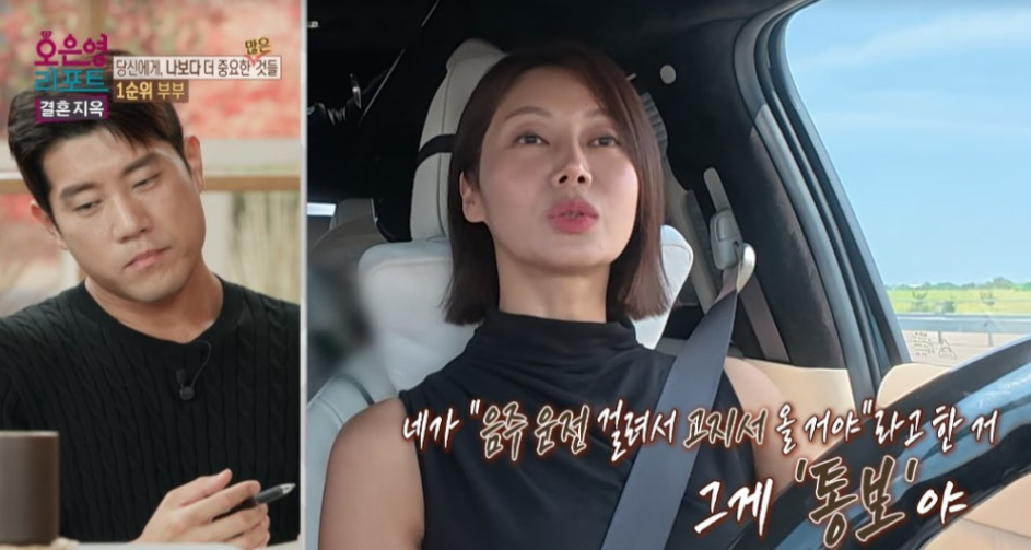 4남매 재혼가정 아빠는 음주에 바디프로필 왜 요즘 더 눈길이 가는 걸까 이미지 2