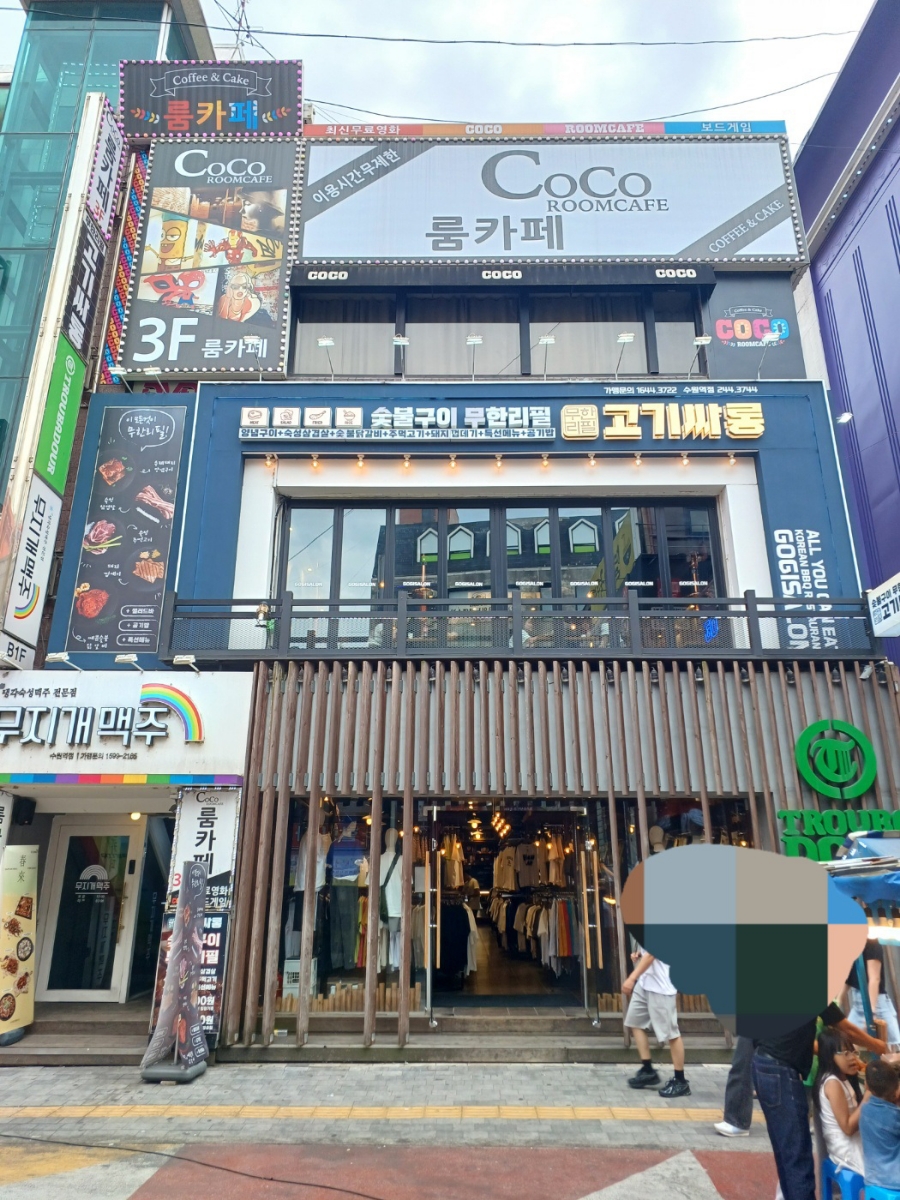 고기싸롱 수원역점 사진 6