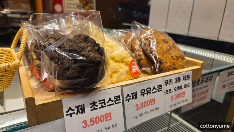 메가번 부평점 사진 7