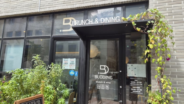 버딩 사진 6