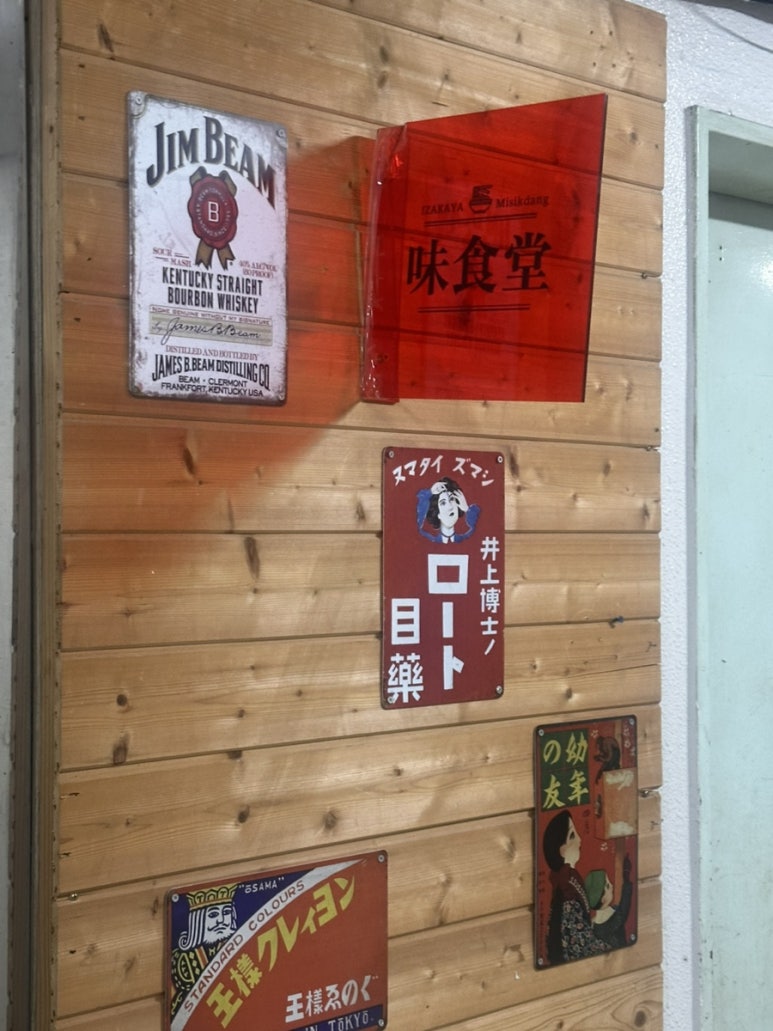미식당 대표 사진