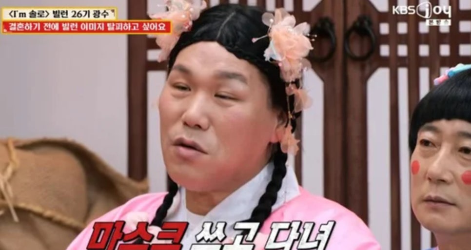 막말 논란 26기 광수 12월 결혼 출연전 썸녀있었다 4년째 따라붙은 빌런 이미지 벗고파 예상보다 파장 이미지 6