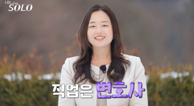 막말 논란 26기 광수 12월 결혼 출연전 썸녀있었다 4년째 따라붙은 빌런 이미지 벗고파 예상보다 파장 이미지 4