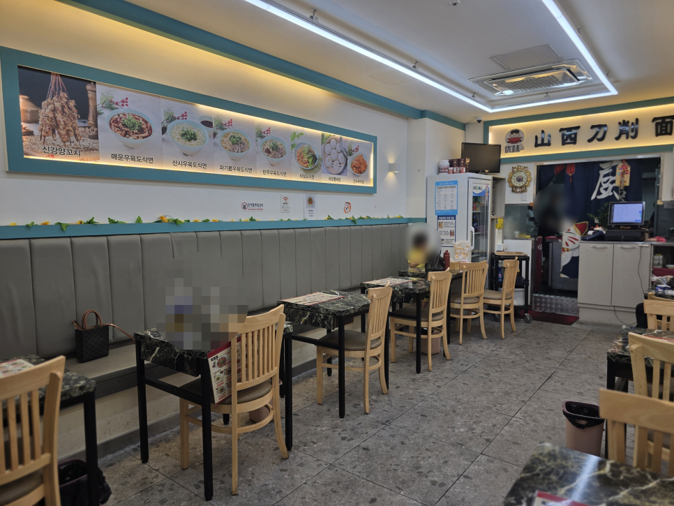 유웨이산시도삭면 수원점 사진 8