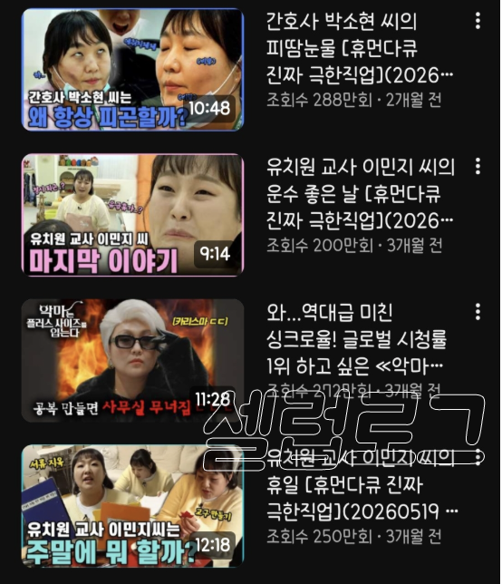 1번 실수에 공든탑 무너졌다 이 순간 이후 평가가 달라졌다 이미지 2