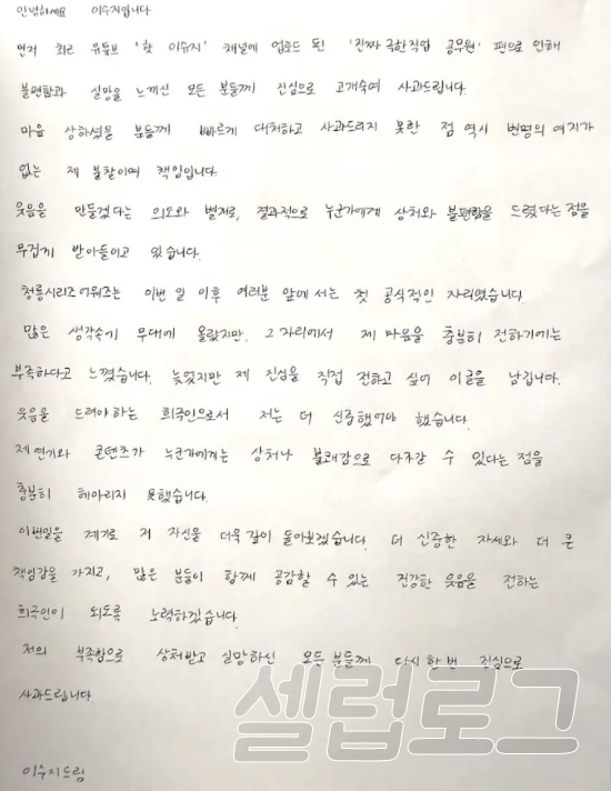 1번 실수에 공든탑 무너졌다 이 순간 이후 평가가 달라졌다 이미지 1