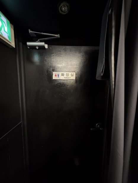 화장실 입구 사진
