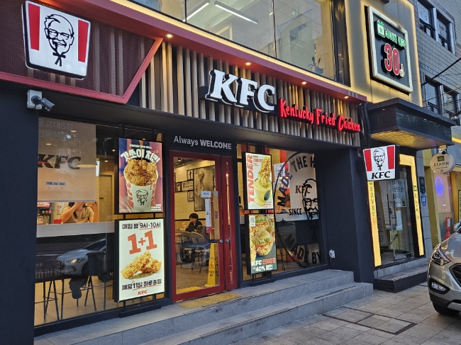 KFC 서울교대S점 사진 2