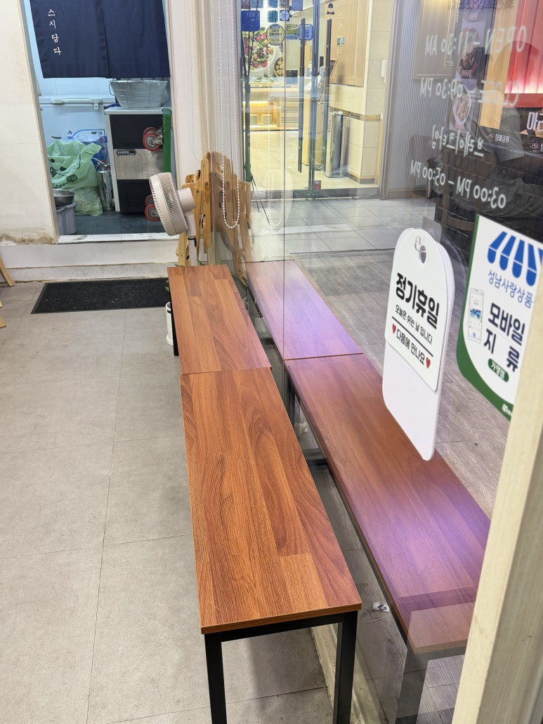 스시담다 사진 6