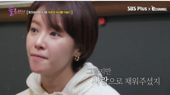 비키니 입은 황정음. 불꽃놀이 야경도 논란이지만 오뚝이처럼 가자 지금도 말이 계속 나오는 이유 궁금! 이미지 3
