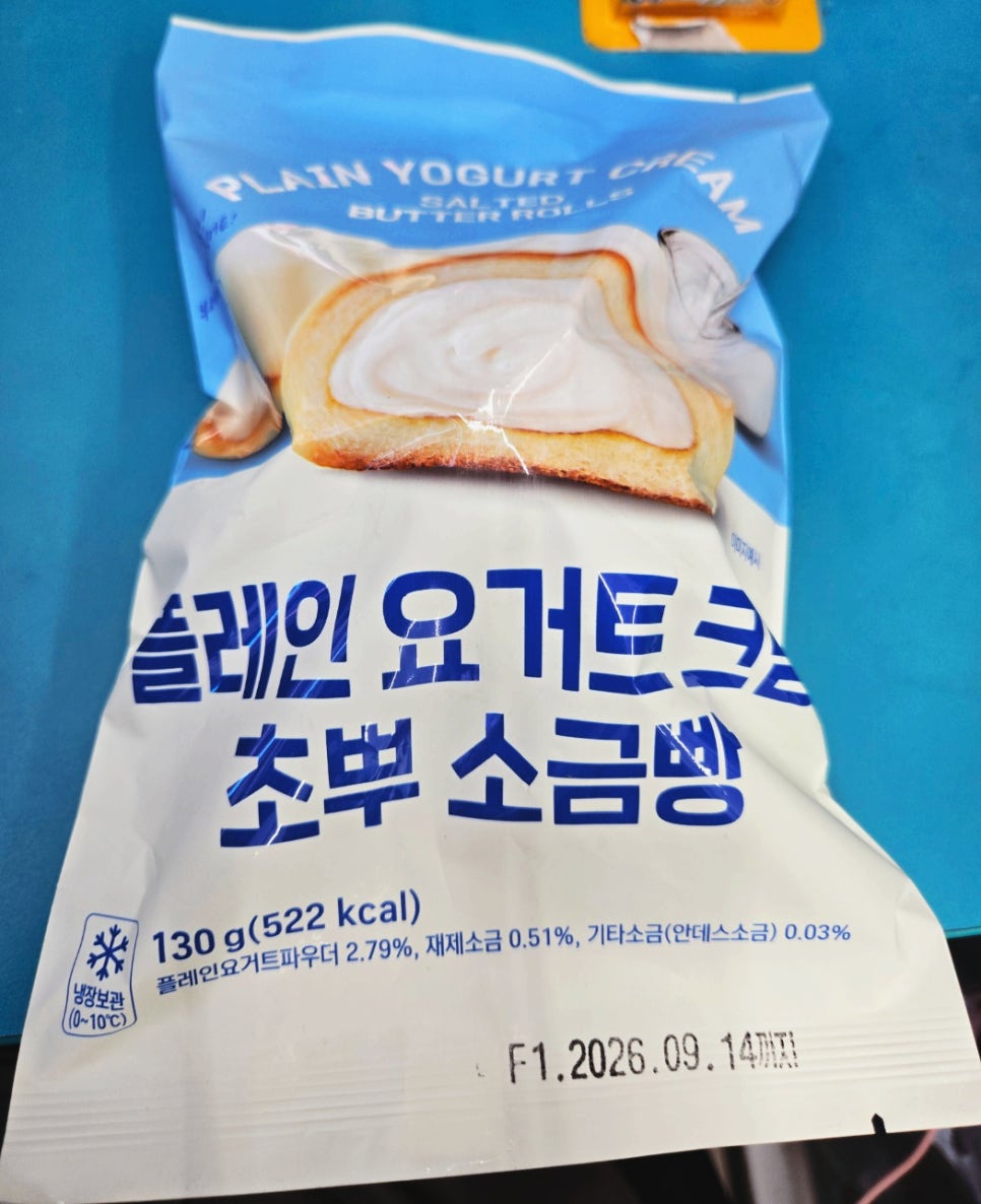 GS25 신상 총정리 근황 하나로 분위기 바뀌었다 이미지 1