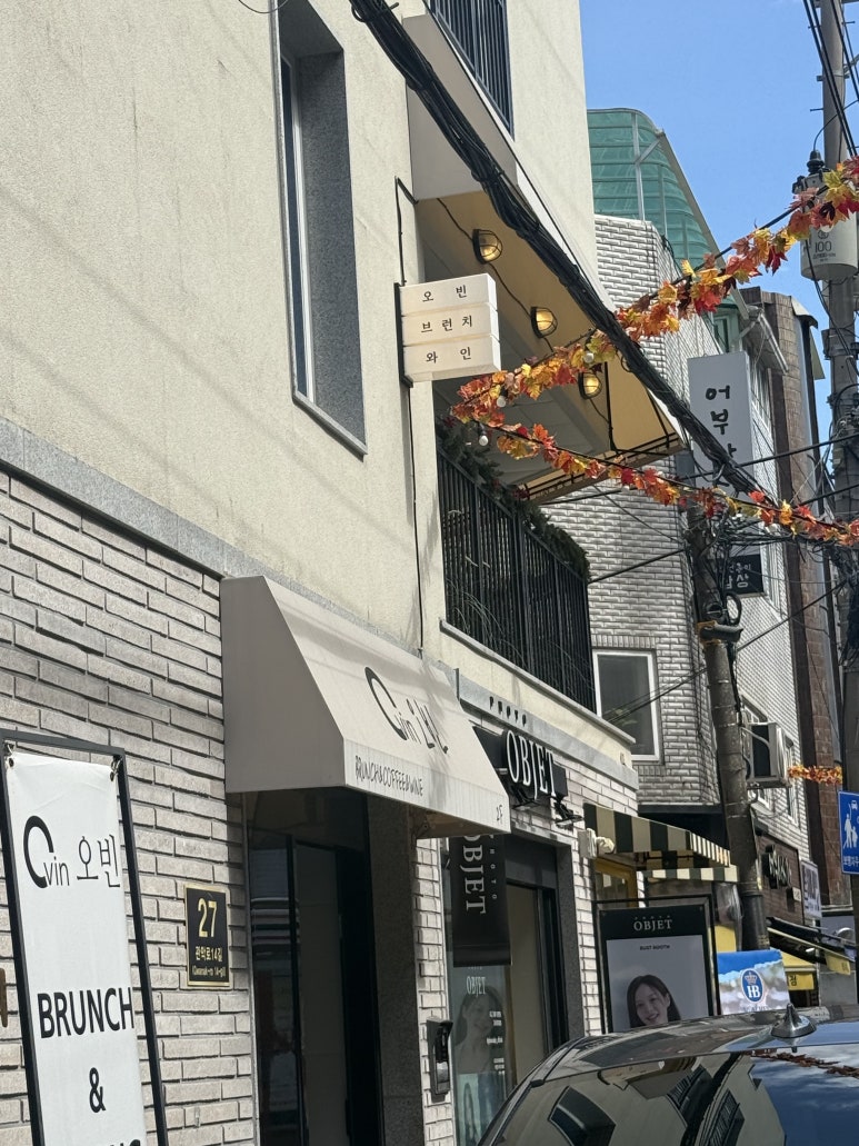 오빈 사진 8