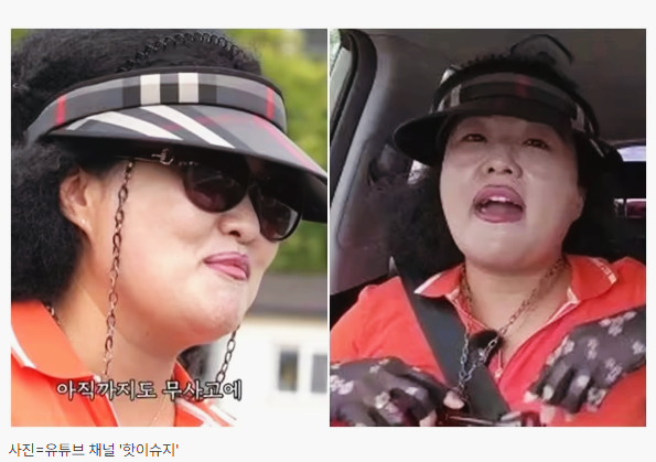 부캐로 돌아온 이수지 근황 하나로 분위기 바뀌었다 이미지 2