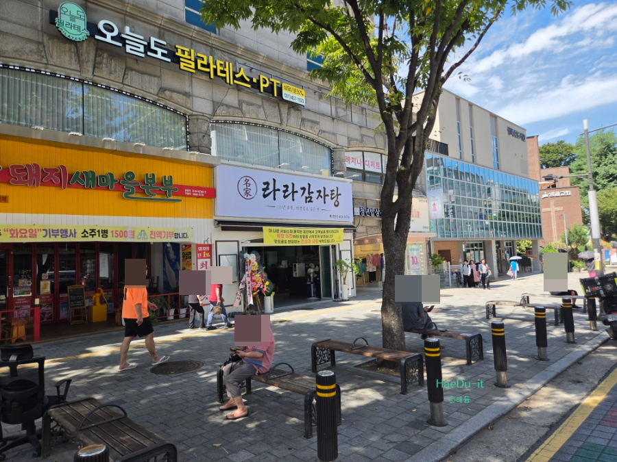 라라감자탕 사진 5