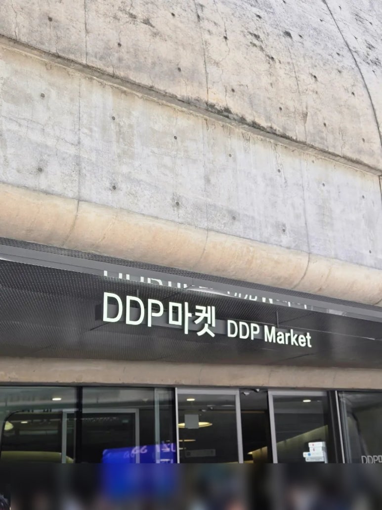 델리커리 동대문DDP점 사진 5