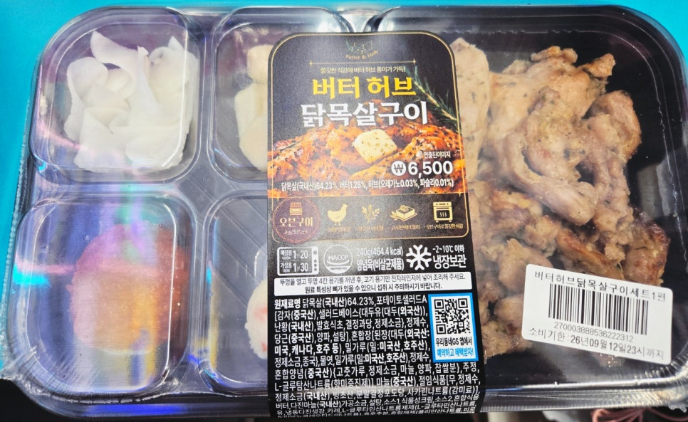 GS25 신상 총정리 근황 하나로 분위기 바뀌었다 이미지 3
