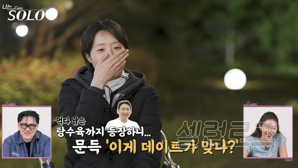 제작진 쳐다보며 동공지진 왜 요즘 더 눈길이 가는 걸까 이미지 5