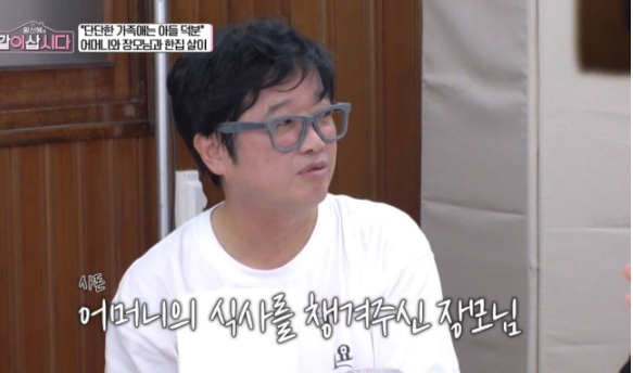 어머니 장모 발달장애 아들까지 한 집에 사는 이상우 이런게 가족이구나 싶은 행복함 지금 더 주목받는 이 이미지 5