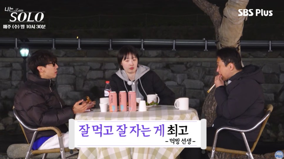 이렇게까지 먹는다고 요즘 다시 관심이 커진 이유 이미지 6