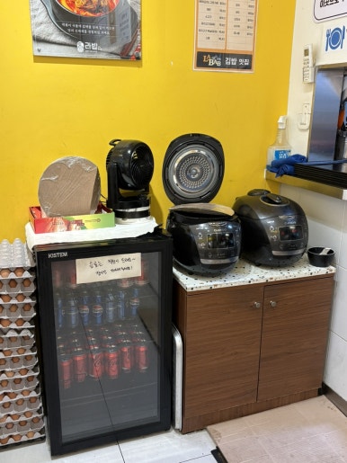 라밥 서울대입구역점 사진 2