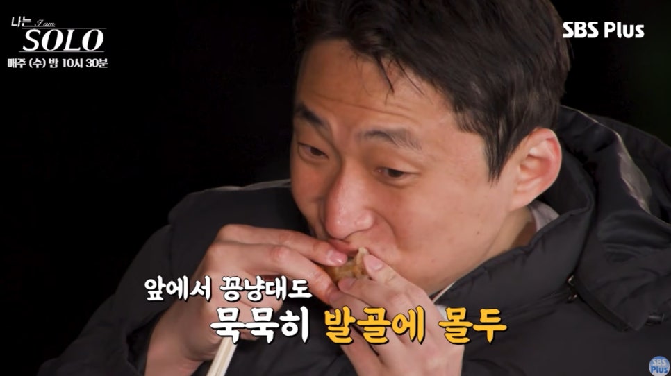 이렇게까지 먹는다고 요즘 다시 관심이 커진 이유 이미지 4