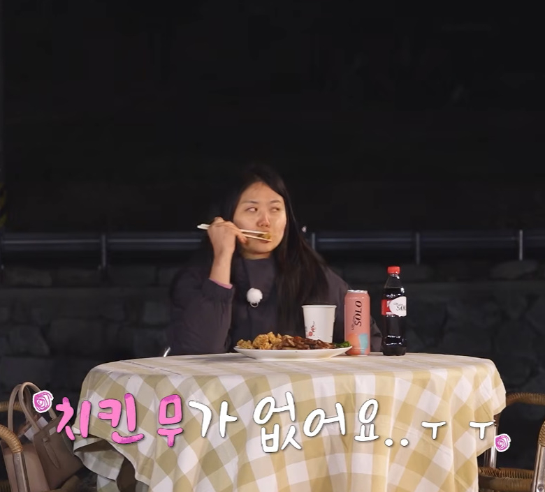 할 수는 있나 보네 상철 집배원 직업에 무례한 발언 나솔 33기 현숙 치킨무 불평까지 한마디로 상황이 이미지 1