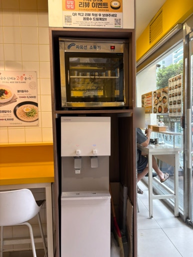 라밥 서울대입구역점 사진 6