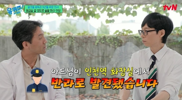 간 전문의사가 알코올중독이었다니 최근 분위기가 확 바뀌었다 이미지 4