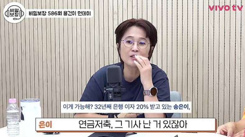 100억 CEO 송은이 결과 하나로 평가가 달라진 이유 이미지 6