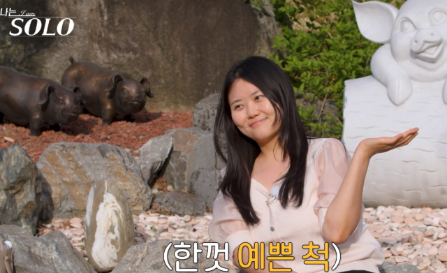 할 수는 있나 보네 상철 집배원 직업에 무례한 발언 나솔 33기 현숙 치킨무 불평까지 한마디로 상황이 이미지 5