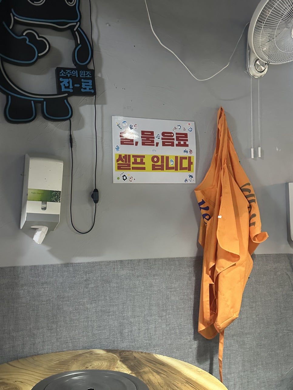 행복한포차 사진 6