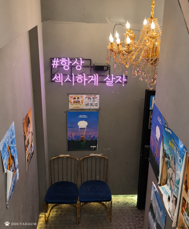 서울대포집 사진 5