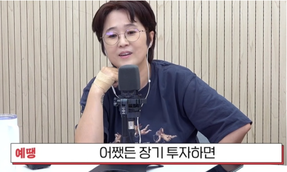 100억 CEO 송은이 결과 하나로 평가가 달라진 이유 이미지 3