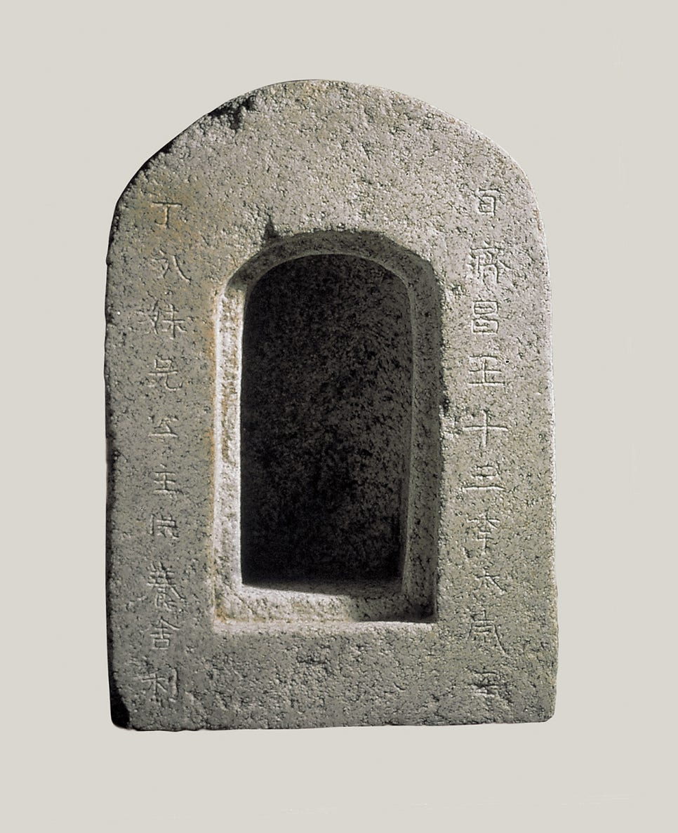 The same Neungsan-ri stone reliquary case shot upright, showing how deep the niche is cut.