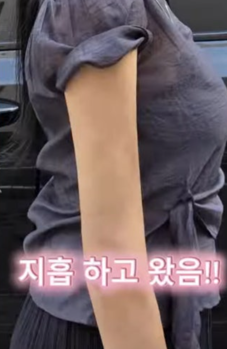 저게 내 팔일 리가 없어 김하영 예전과 완전히 달라졌다 이미지 1