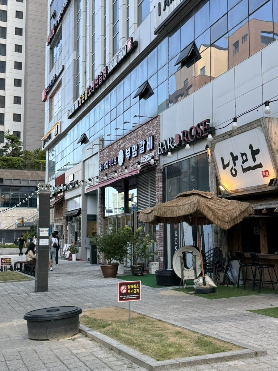 부암갈비 송도신도시점 사진 8
