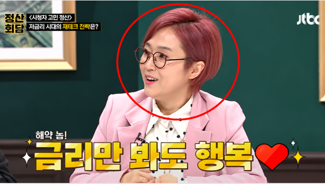 100억 CEO 송은이 결과 하나로 평가가 달라진 이유 이미지 2